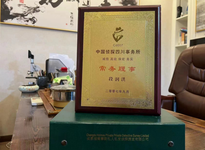 温州市私家调查公司是否靠谱怎么判断？