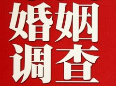 「温州市调查取证」诉讼离婚需提供证据有哪些